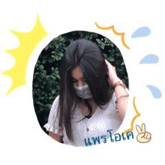 Prae BaBa_20211203154107