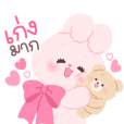Cotton Bunny : Cuddly
