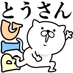 Pretty kitten TOUSAN Sticker [BIG]