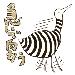The bird and The bird Sticker