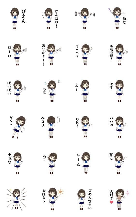 制服の女の子のスタンプ 東京女学館編 Lineクリエイターズスタンプ Stamplist