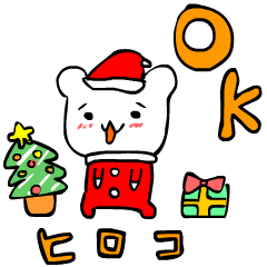 Hiroko's Christmas and New Year's Day