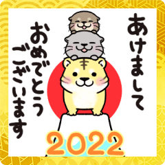 "Kawauso-san" New Year 2022