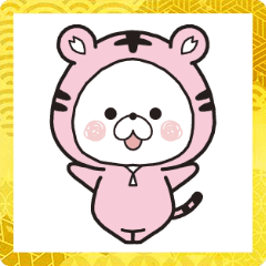 SAKURA Tiger - KEIGO -