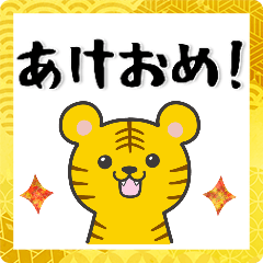 2022 Japanese new year greeting Tiger