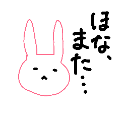 "nanjee" rabbits