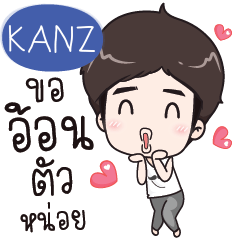 KANZ Alan love you e
