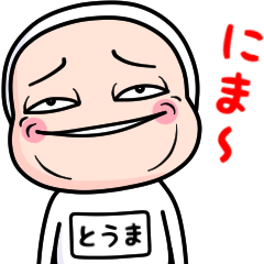 Touma ZENTAI sticker