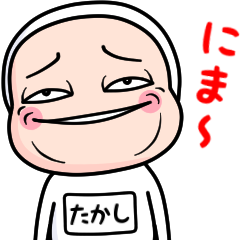 Takashi ZENTAI sticker