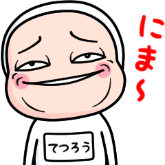 Tetsurou ZENTAI sticker