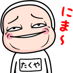 Takuya ZENTAI sticker