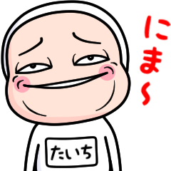 Taichi ZENTAI sticker