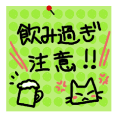 家族 同棲向け メモ風日常会話スタンプ Line スタンプ Line Store