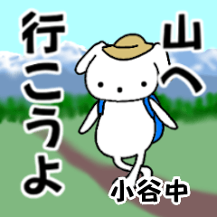 Kotaninaka's.fun trek Sticker(dog)