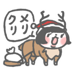 Cute daughter sticker in Christmas
