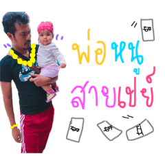 NK is Baby Giant