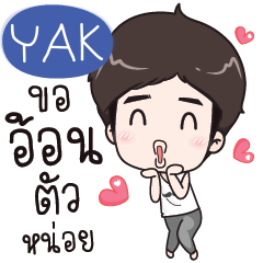 YAK Alan love you e
