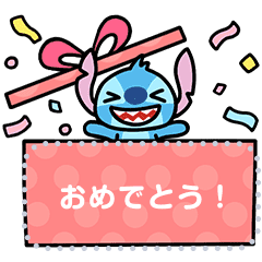 スティッチ メッセージスタンプ Line スタンプ Line Store スティッチ メッセージスタンプ Line スタンプ Line Store