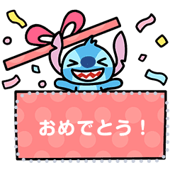 Stitch Message Stickers Line Stickers Line Store