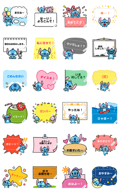 Stitch Message Stickers
