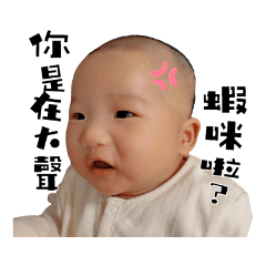 伊伊媽媽很無聊