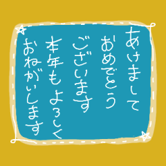 ironnna-nenshi saihan
