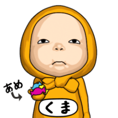 Yellow Towel #1 [kuma] Name Sticker