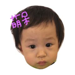 My babies Sean & Eason OS version