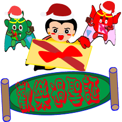 The Silver House Matsu Happy Christmas