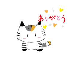ฅ^・ω・^ฅ♪にゃんこ♪♪♪ - LINE スタンプ | LINE STORE ฅ^・ω・^ฅ♪にゃんこ♪♪♪ - LINE スタンプ | LINE STORE