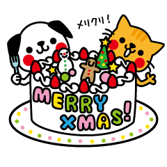 わんにゃん クリスマス Line スタンプ Line Store