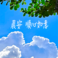 Words From Sky (3CTWJ2)