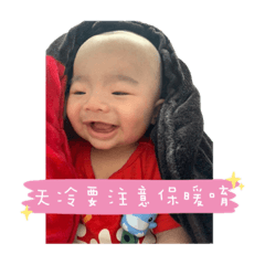 小肉圓-家愷❤️