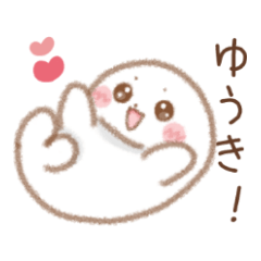 Send to Yuuki sticker!