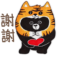 Hello Taiwan Bear 2