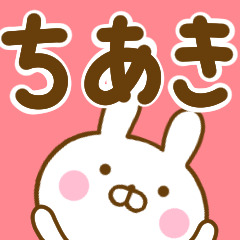 Rabbit Usahina chiaki
