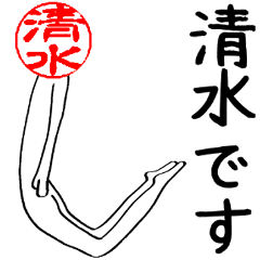 Shimizu's Hanko human (easy to use)