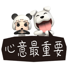 《嘿掰講》旺哈哈40粉友手寫貼