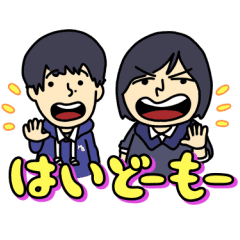 しゃべる 水溜りボンド Line スタンプ Line Store しゃべる 水溜りボンド Line スタンプ Line Store