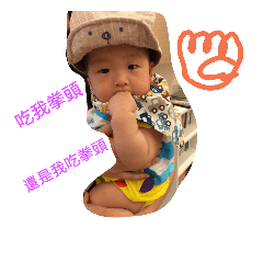 米米生活用語