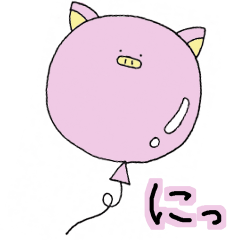 Pig balloon stamp2