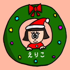 Cute winter name sticker for "Eriko"