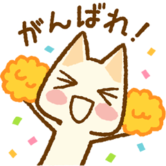 DOKO DEMO ISSYO Greetings