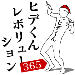HIDE-KUN REVOLUTION 365