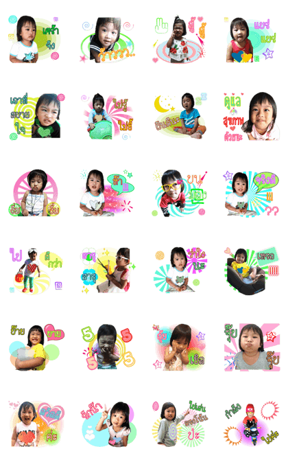 .. PoP PoP ..