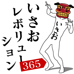 ISAO REVOLUTION 365