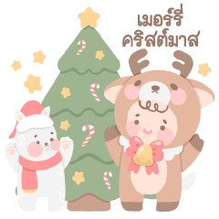 Baby and Bunny : Little Reindeer (TH)