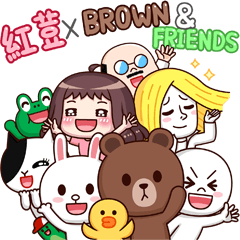 紅荳×BROWN & FRIENDS