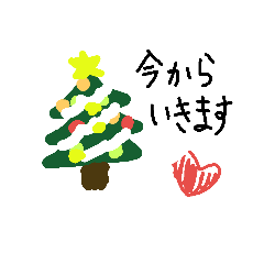 クリスマスツリーと一言あいさつ