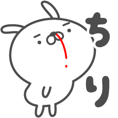 CHIRI no HANAJI